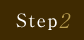 Step2